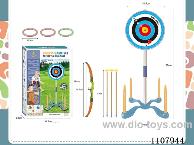 2-in-1 target ring set
