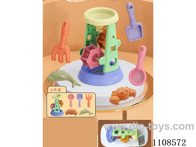 beach toys