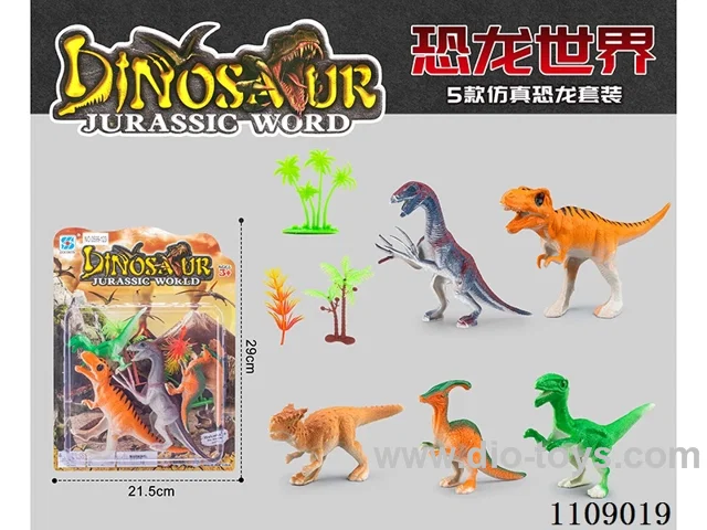 Simulation dinosaur 5PCS