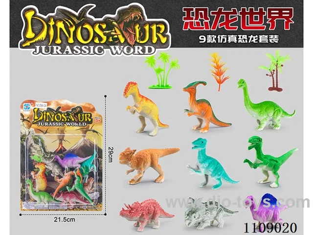 Simulation dinosaur 9PCS