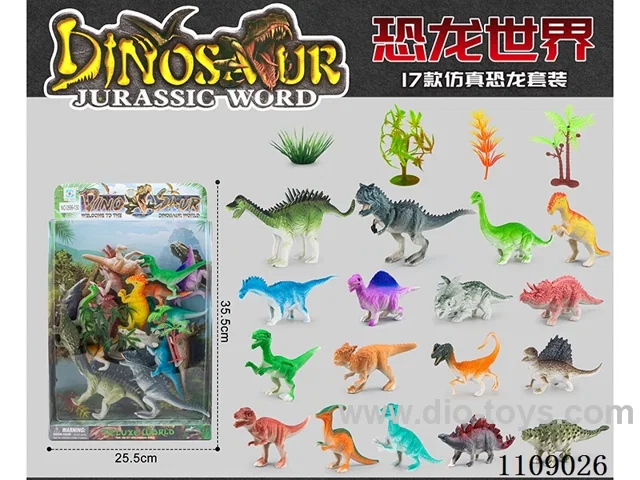 Simulation dinosaur 17PCS