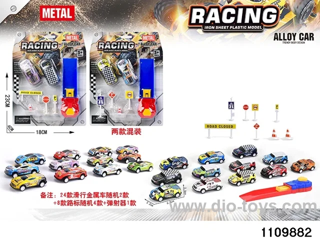 Alloy Scooter Set