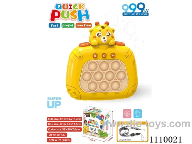Quick push press press music GAME MACHINE deer