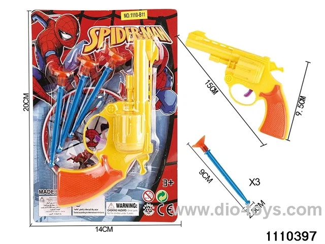 softball gun