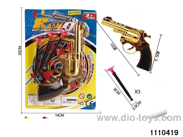 softball gun