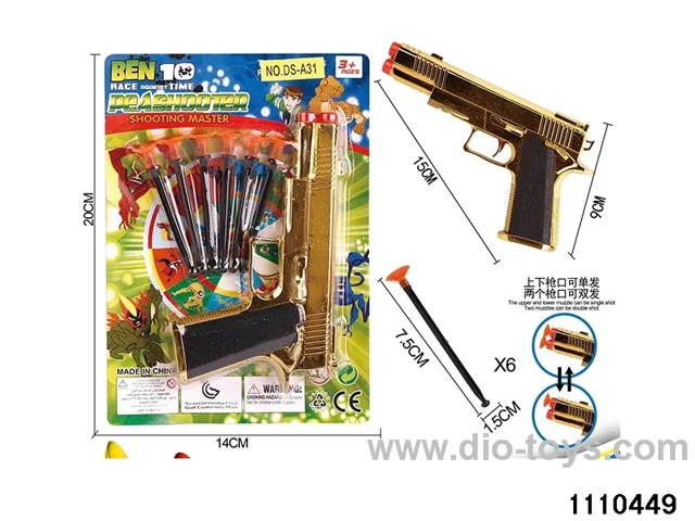 softball gun