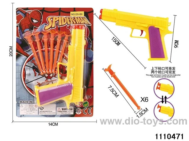 softball gun
