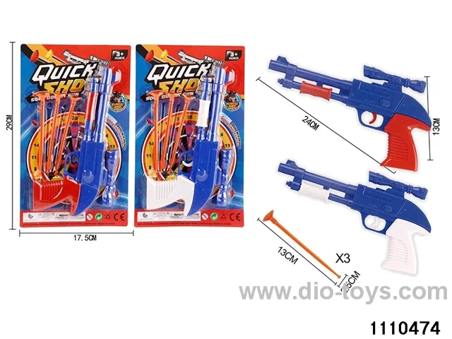 softball gun