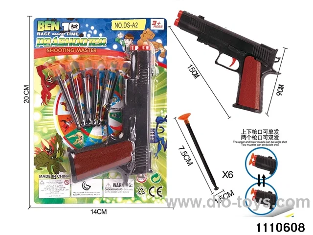 softball gun
