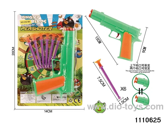 softball gun