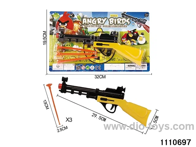 softball gun