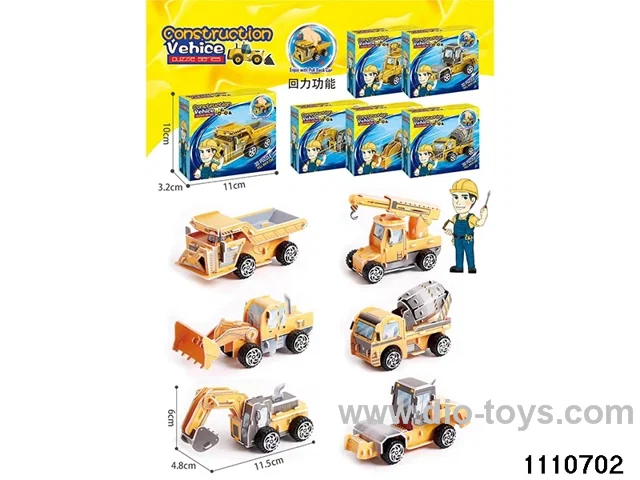 3D Engineering Vehicle Puzzle
