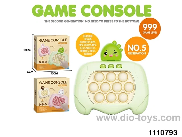 breakout game console