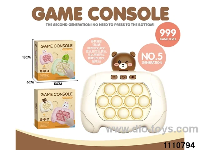 breakout game console