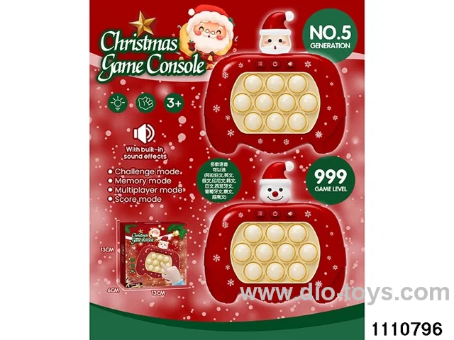 breakout game console