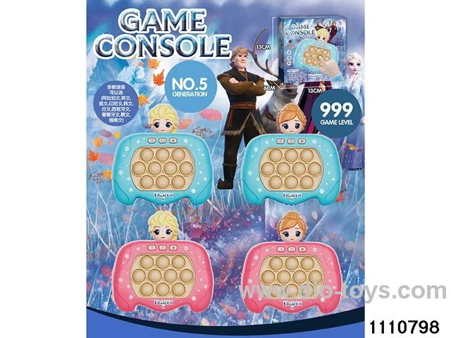 breakout game console