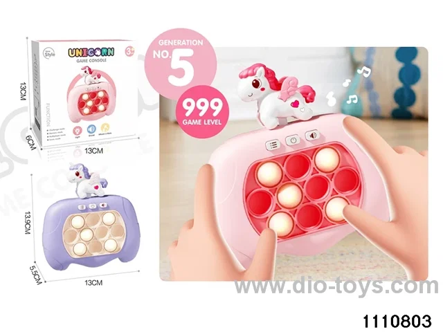breakout game console