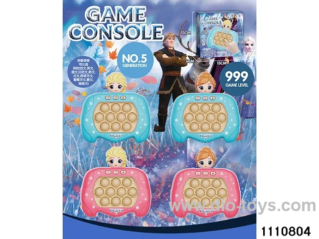 breakout game console
