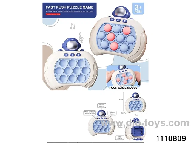 breakout game console