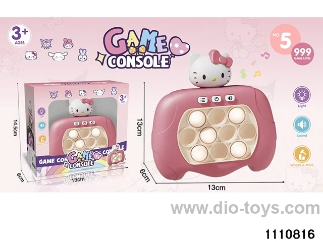 breakout game console