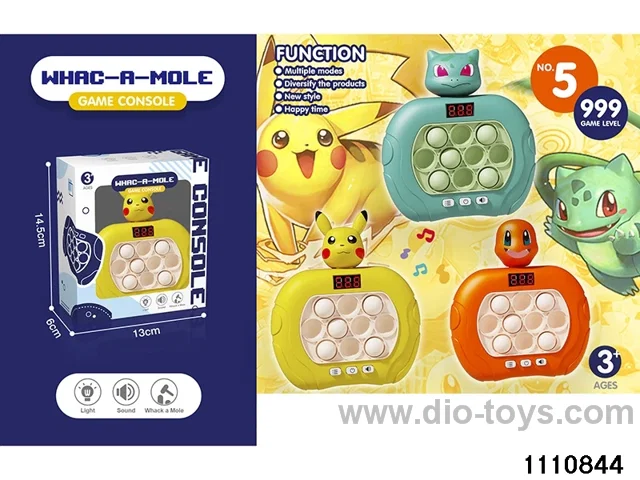 breakout game console