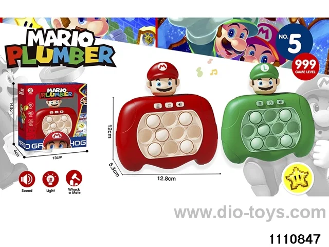 breakout game console