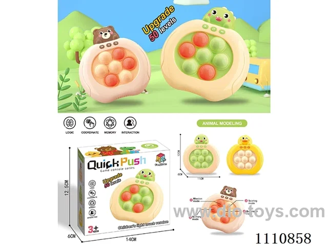 Speed push machine
