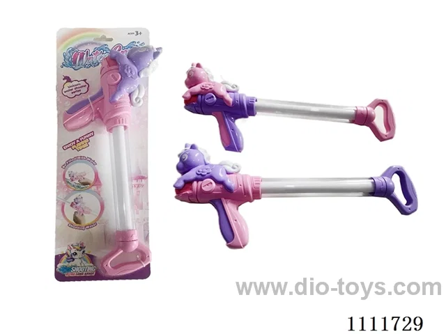 water gun