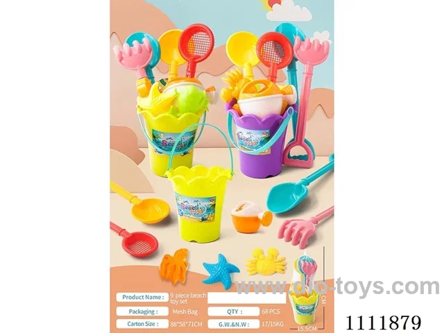 Beach nine-piece set