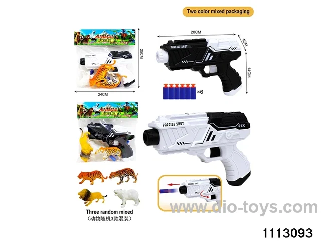 softball gun