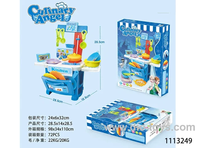 冰雪小餐具台