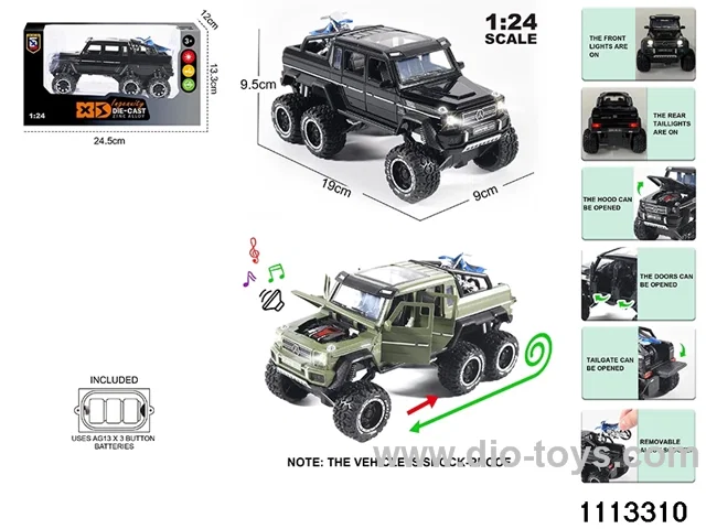 1:24 Alloy car with light and sound