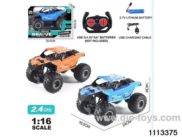 1:16 2.4G Alloy RC Car(electricity package)