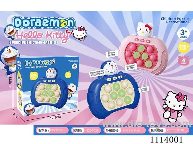 Dink Cat KT Cat Speed Push Game Console (999 off)