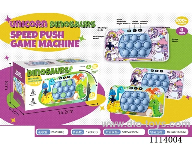 Speed Push Controller (999 off)