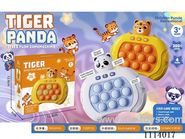 Tiger/Panda Speed Pusher (999)
