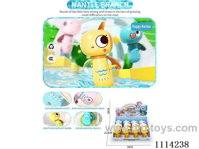 water gun（12pcs/box）
