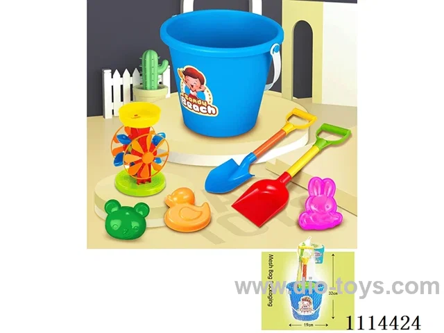 beach toys