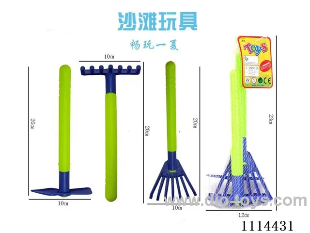 beach toys