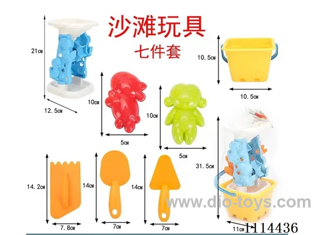 beach toys