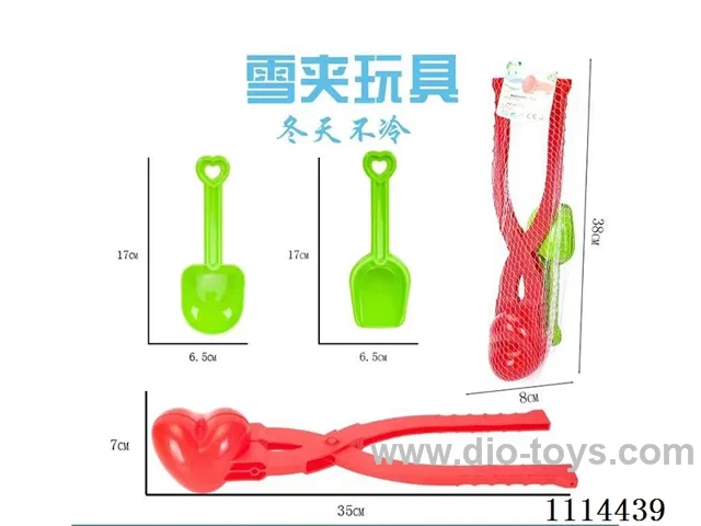 beach toys