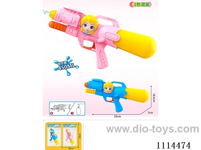 water gun