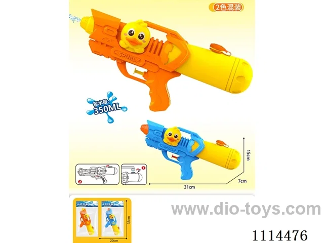 water gun