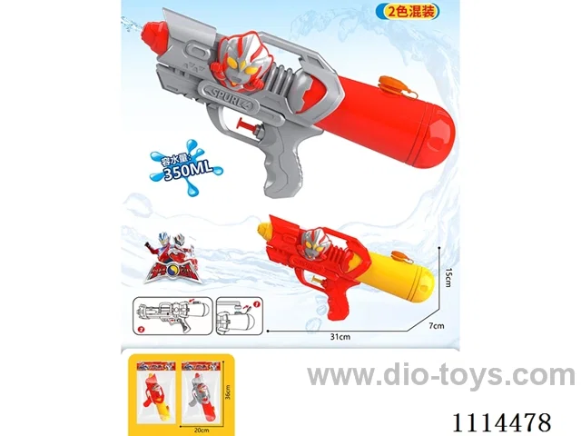 water gun