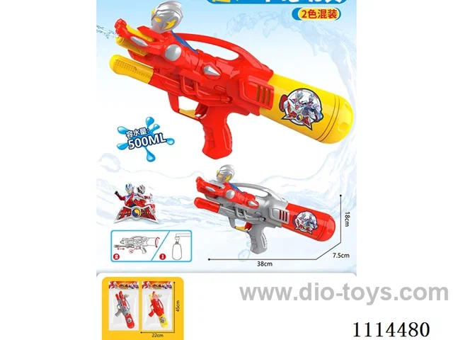 water gun
