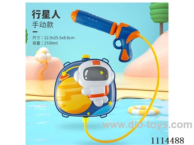 water gun 2100ML