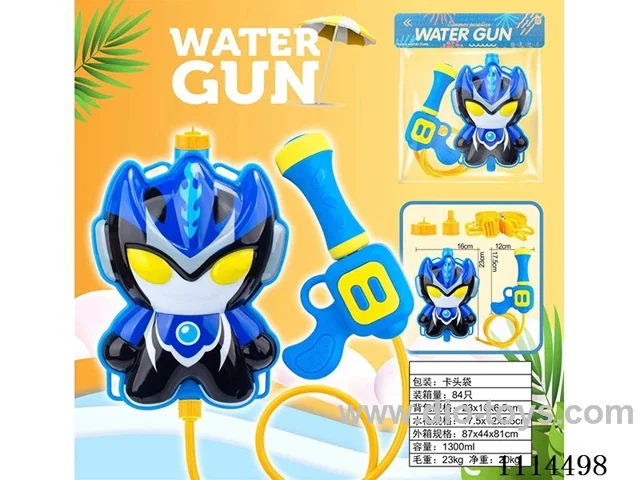 water gun