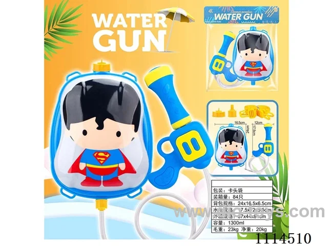 water gun 1300