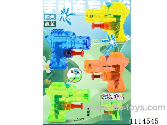 water gun