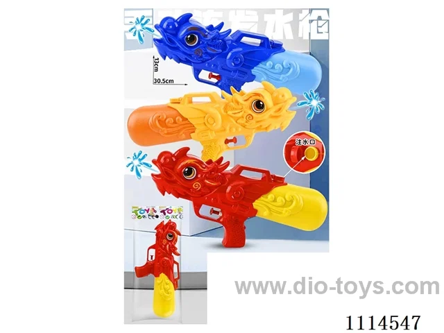 water gun